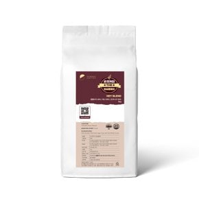 더 쌉싸름헤이 당일로스팅 원두커피 1kg 홀빈