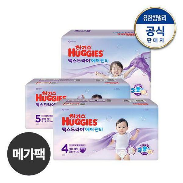 [메가팩] 2025 하기스 맥스드라이 에어 팬티형 기저귀 46단계 공용 택일