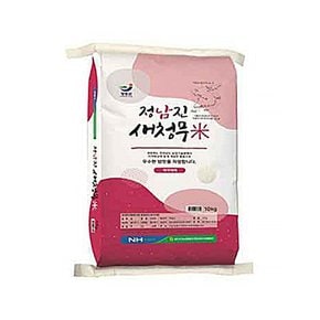 [2025년산] 믿고 먹을 수 있는 우리쌀 장흥농협 정남진 상등급 새청무 쌀 10kg