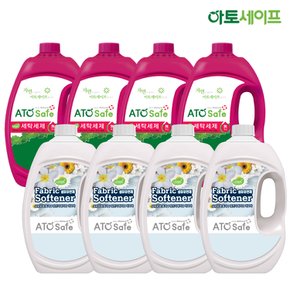 세탁세제SET (세제 2.5L 4개+파우더향 2.5L 4개)/아토세이프세제/섬유유연제추천