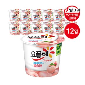 빙그레 요플레 홈 복숭아 180g 12입 요거트