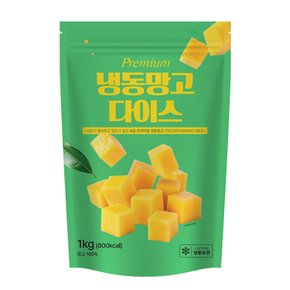 냉동과일 망고다이스 1kgX3개