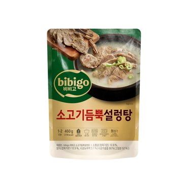  CJ 비비고 소고기듬뿍 설렁탕 460g 18개