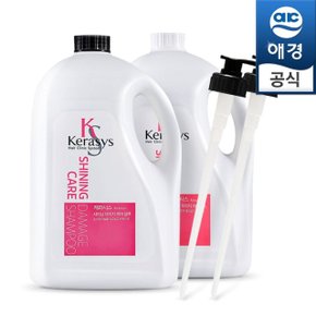 케라시스 대용량 샤이닝 데미지 샴푸/린스 4L x2