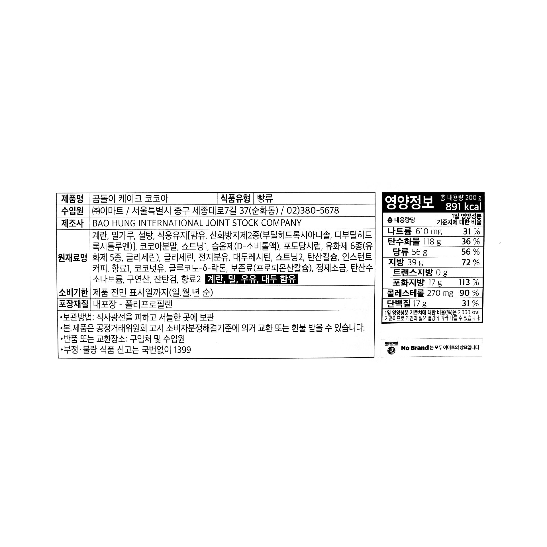 품질표시이미지1