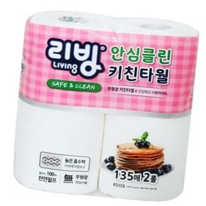 키친타월 135매 x 2롤 1SET 228x114mm 주방용화장지_WCAC4B0