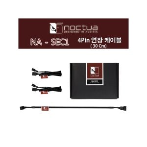 엠지솔루션 (NOCTUA) NA-SEC1