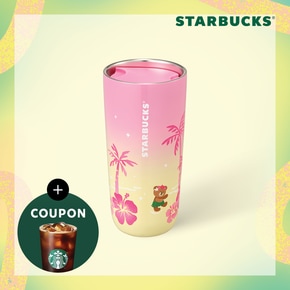 [스타벅스] SS 알로하 포터 텀블러 473ml