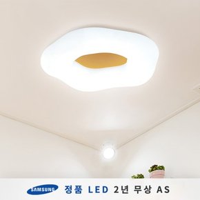 몰리 LED 키즈 방등 60W (삼성칩/KC인증)