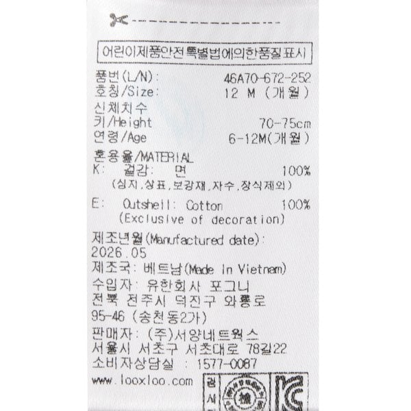 상품이미지8