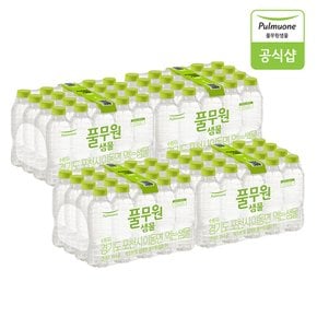 무라벨 생수 330mL X 80병