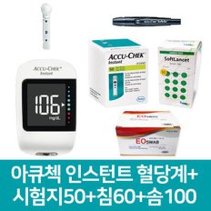 인스턴트 혈당기 세트(시험지50매+침/솜 증정)