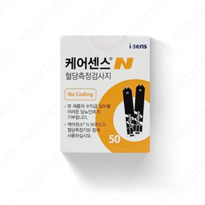 케어센스N 혈당 측정기+시험지110매+침100+알콜솜100매 당뇨 당 체크기