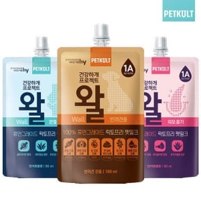 펫쿠르트 왈 마이베프 탑라이프 리틀포우 강아지 우유 펫밀크 음수량증진