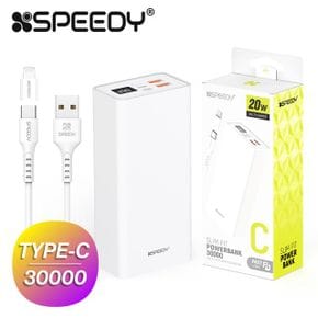 스피디 Slim핏 고속 보조배터리 CP PD20W 30000mAh