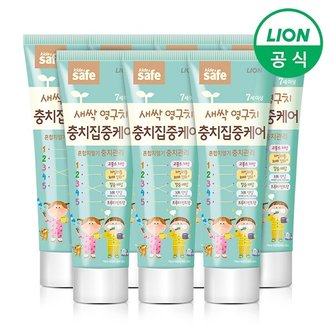 라이온 키즈세이프 충치집중케어 치약60g 7개