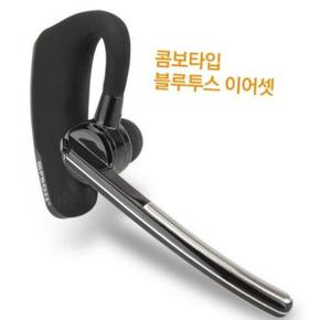 차량용블루투스 엠피보스 블루투스이어셋 MS-XBT1 콤보타입 통화 음악