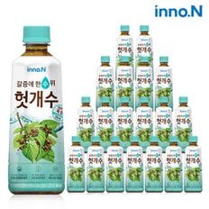 이노엔 컨디션 헛개수 340ml×20개[23701401]