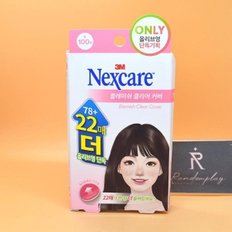 OY개별 넥스케어 블레미쉬 클리어커버 78+22매