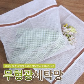 무형광 이중세탁망-사각(M)2개