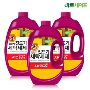 진드기 세탁세제 (2.5L 3개)/아토세이프세제/중성세제/액체세제/효소세제