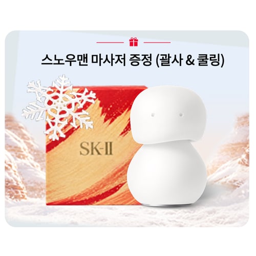 [선출시] SK-II 피테라 에센스 230ml 세트_마사저 증정 + 1만원 상품권 11/24 MMS발송