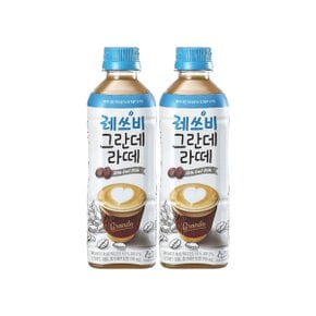 롯데 레쓰비 그란데라떼 500ml 16개