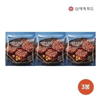 피코크 떡갈비 450g 3봉