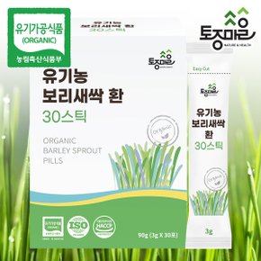 HACCP인증 국산 유기농 보리새싹환 30스틱 (3gX30포)
