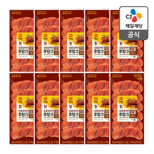 [본사배송] 백설 숯불갈비후랑크 120g X 10개