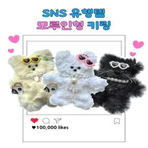 아트박스/요상한마트 뽀글이 모루 인형 만들기 키트 DIY 만들기세트