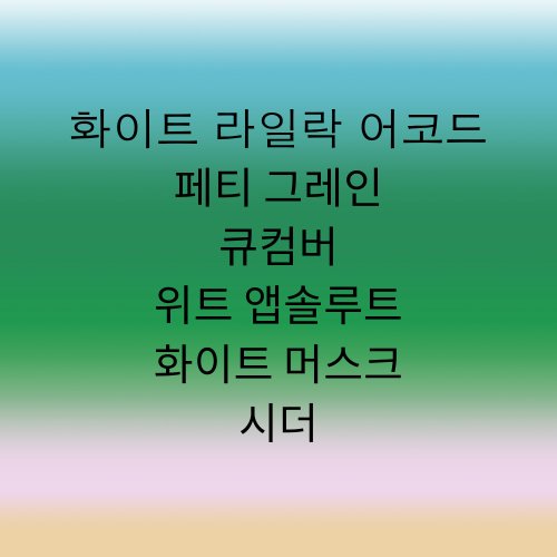 상품이미지3