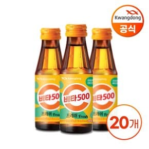 비타500 Fresh 100ml x 20병