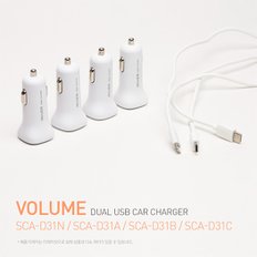 3.1A 차량용 USB 2PORT 5핀 고속충전기 SCA-D31A