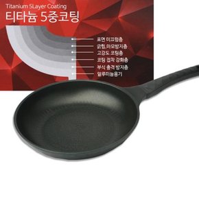 퀸센스 티타늄 후라이팬26cm HI인덕션겸용 가스렌지용후라이팬 핫플레이트용후라이팬