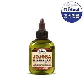 디필 프리미엄 내추럴 호호바 헤어 오일 75ml