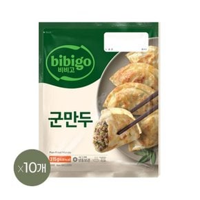 비비고 군만두 315g x10개