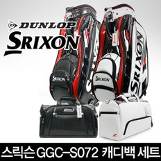 SRIXON 던롭스릭슨코리아正品 GGC-S072 9.5인치 스페셜에디션 투어 캐디백보스톤백세트