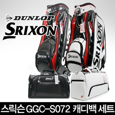 DUNLOP SRIXON 던롭스릭슨코리아正品 GGC-S072 9.5인치 스페셜에디션 투어 캐디백보스톤백세트