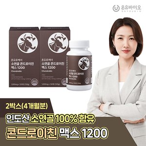 온유바이오 온유로케어 HACPP인증 소연골 100% 콘드로이친 2박스(4개월분)