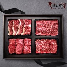 [힘찬한우] 구이23호 선물세트 1.6kg (등심,채끝,안심,치마살 각 400g씩 / 1++등급)(근내지방도 7이상)