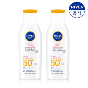 선 울트라 센서티브 선 로션 200ml X 2개