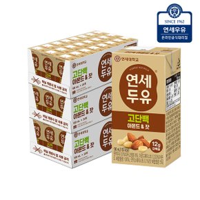 연세두유 고단백 고소한 아몬드n잣 두유 190ml 72팩