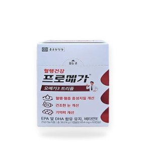 종근당건강 프로메가 오메가3 트리플 장용성 캡슐 654mg x 60캡슐 x2SET(SH)