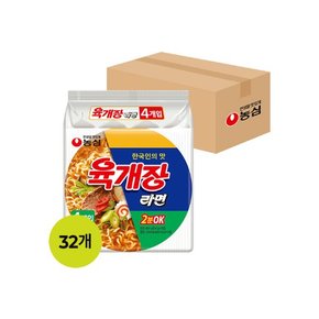 [농심]육개장 라면 116g x 32개 멀티팩