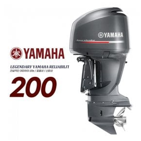 YAMAHA 야마하 신형 200마력 4행정 전동 핸들 파워