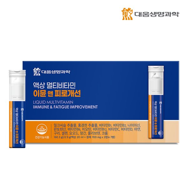 액상 멀티비타민 이뮨 앤 피로개선 7병 1박스