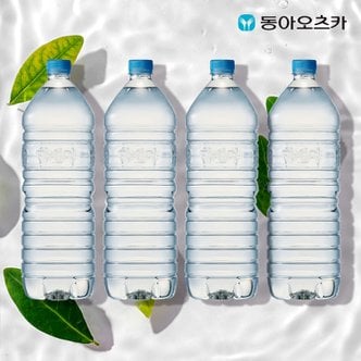 동아오츠카 마신다 생수 무라벨 2L 6개 4묶음(총24입)