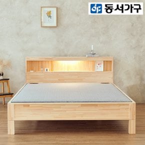 카로 LED 편백 황토볼 흙침대 (Q) DF924598