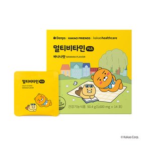 [9/22(화) 오후1시까지 주문시, 명절전 출고] [덴프스 × 카카오프렌즈] 멀티비타민 키즈 (14일분) x 1BOX